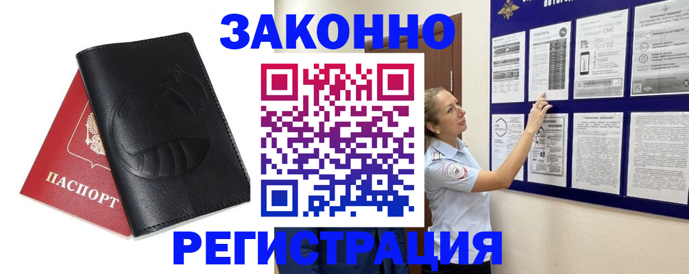 регистрация для школы в Александровске-Сахалинском