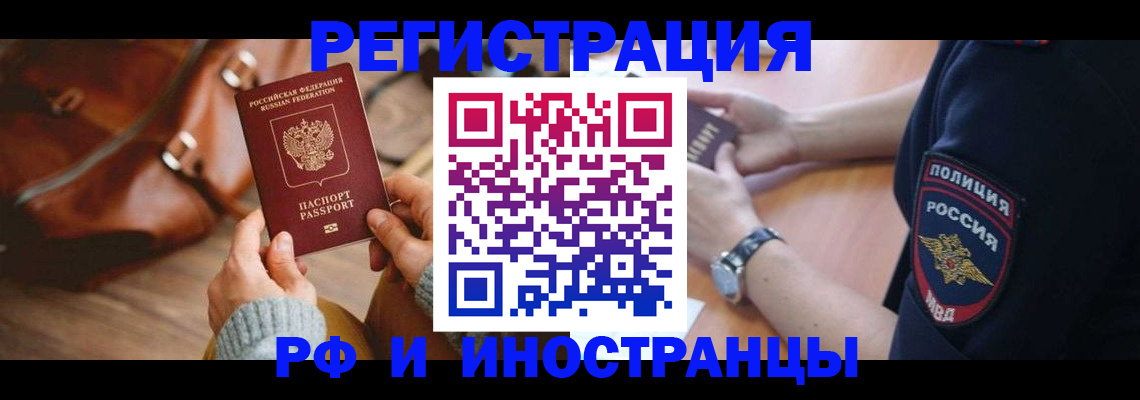 регистрация для дет. сада в Александровске-Сахалинском